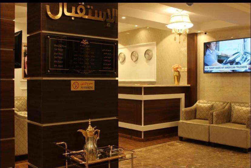 فندق كيان - Kyan Hotel Hamis Muşayt Dış mekan fotoğraf
