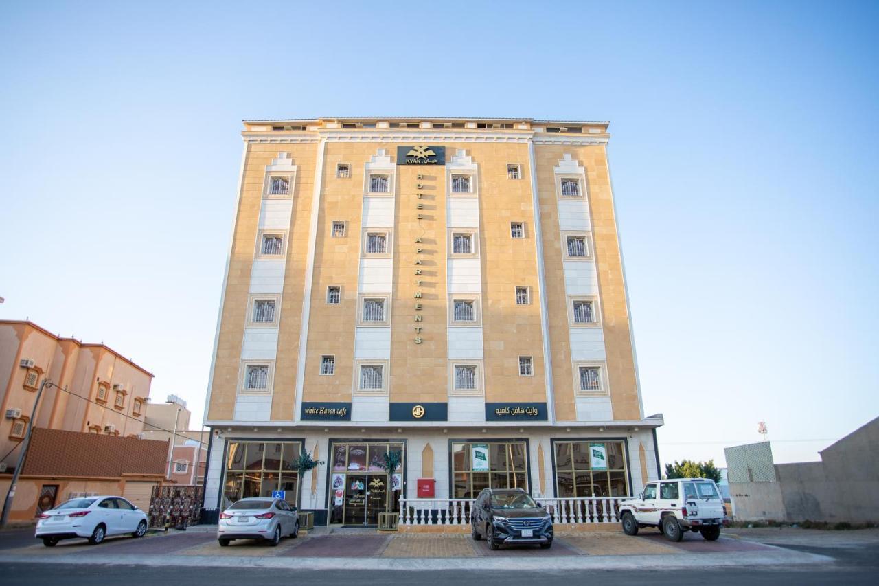 فندق كيان - Kyan Hotel Hamis Muşayt Dış mekan fotoğraf